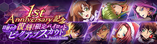 ꡼ No.010 | ֥ȡפ꡼1ǯڡ򳫻ϡ1st Anniversaryǰ 100̵ȡפ䥤٥ȡ̴ΤҤȤȤפʤɤ򳫺