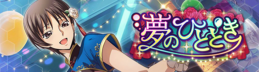 ꡼ No.011 | ֥ȡפ꡼1ǯڡ򳫻ϡ1st Anniversaryǰ 100̵ȡפ䥤٥ȡ̴ΤҤȤȤפʤɤ򳫺