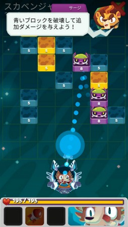 画像ギャラリー No.003のサムネイル画像 / 英雄たちと宇宙探検! スマホ向けブロック崩しRPG「WarPods」を紹介する「(ほぼ)日刊スマホゲーム通信」第1825回