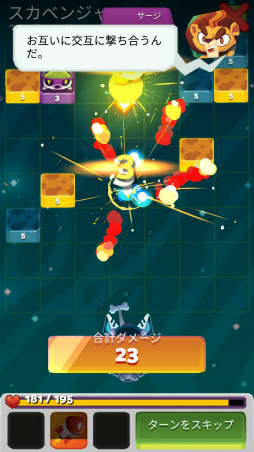 画像ギャラリー No.004のサムネイル画像 / 英雄たちと宇宙探検! スマホ向けブロック崩しRPG「WarPods」を紹介する「(ほぼ)日刊スマホゲーム通信」第1825回