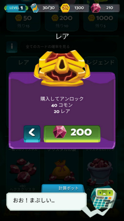 画像ギャラリー No.005のサムネイル画像 / 英雄たちと宇宙探検! スマホ向けブロック崩しRPG「WarPods」を紹介する「(ほぼ)日刊スマホゲーム通信」第1825回