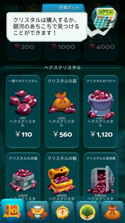 画像ギャラリー No.006のサムネイル画像 / 英雄たちと宇宙探検! スマホ向けブロック崩しRPG「WarPods」を紹介する「(ほぼ)日刊スマホゲーム通信」第1825回