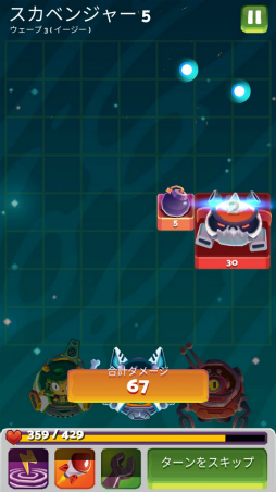 画像ギャラリー No.007のサムネイル画像 / 英雄たちと宇宙探検! スマホ向けブロック崩しRPG「WarPods」を紹介する「(ほぼ)日刊スマホゲーム通信」第1825回