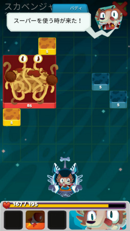 画像ギャラリー No.008のサムネイル画像 / 英雄たちと宇宙探検! スマホ向けブロック崩しRPG「WarPods」を紹介する「(ほぼ)日刊スマホゲーム通信」第1825回