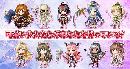 画像ギャラリー No.003のサムネイル画像 / 「ガールズ&クリーチャーズ」,事前登録受付がスタート