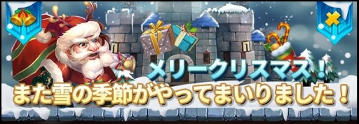 画像ギャラリー No.005のサムネイル画像 / 「ガールズ＆クリーチャーズ」，クリスマスイベントが12月18日より開催