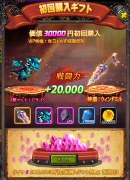 画像ギャラリー No.006のサムネイル画像 / 「ガールズ＆クリーチャーズ」，クリスマスイベントが12月18日より開催