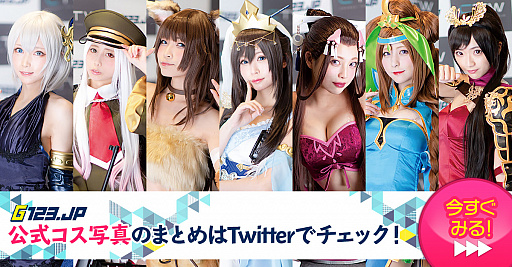 画像ギャラリー No.002のサムネイル画像 / 「ガールズ&クリーチャーズ」と「キングオブライフ」のリリースを記念した公式コスプレイヤーSNSキャンペーンが開催