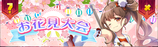 画像ギャラリー No.001のサムネイル画像 / 「ガールズ&クリーチャーズ」,パズル挑戦機能が4月10日より追加に