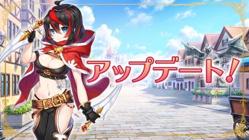 画像ギャラリー No.001のサムネイル画像 / 「ガールズ&クリーチャーズ」に新ペット「魔法少女 アニマ」と「子狐 蓮華」が実装