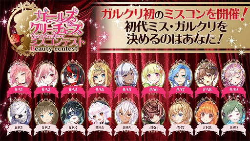 ���������꡼ No.001�Υ���ͥ������ / �֥����륺�����꡼���㡼���׽�Υߥ����󤬸���Twitter�ˤ�4��10�����鳫��