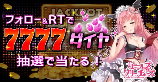 ꡼ No.001 | ֥륺꡼㡼פ7777䤬Twitterڡ»