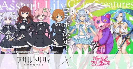 ꡼ No.001Υͥ / ֥륺꡼㡼x֥ȥꥣ BOUQUETץܳŤ