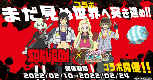 ꡼ No.001 | ֥륺꡼㡼פˤơȥɤȤΥܥ٥ȳ