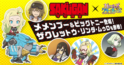 ꡼ No.002 | ֥륺꡼㡼פˤơȥɤȤΥܥ٥ȳ