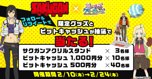 ꡼ No.003 | ֥륺꡼㡼פˤơȥɤȤΥܥ٥ȳ