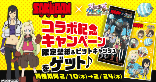 ꡼ No.004 | ֥륺꡼㡼פˤơȥɤȤΥܥ٥ȳ