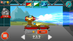 ���������꡼ No.003�Υ���ͥ������ / �������Ӥ���֥Хȥ롪 ���ޥ۸�������������Hills of Steel�פ�Ҳ𤹤�֡ʤۤܡ��������ޥۥ������̿�����1827��