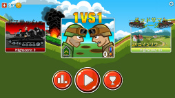 ���������꡼ No.009�Υ���ͥ������ / �������Ӥ���֥Хȥ롪 ���ޥ۸�������������Hills of Steel�פ�Ҳ𤹤�֡ʤۤܡ��������ޥۥ������̿�����1827��