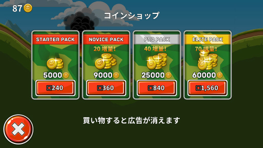 ���������꡼ No.010�Υ���ͥ������ / �������Ӥ���֥Хȥ롪 ���ޥ۸�������������Hills of Steel�פ�Ҳ𤹤�֡ʤۤܡ��������ޥۥ������̿�����1827��