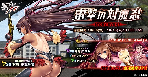 ���������꡼ No.001�Υ���ͥ������ / ������ǦRPG�ס����ָ��ꥤ�٥�ȡ���������Ǧ�פ򳫺š�Ʊ���˥ԥå����åץ������