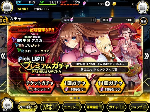 ���������꡼ No.006�Υ���ͥ������ / ������ǦRPG�ס����ָ��ꥤ�٥�ȡ���������Ǧ�פ򳫺š�Ʊ���˥ԥå����åץ������