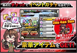 ���������꡼ No.011�Υ���ͥ������ / ������ǦRPG�ס����ָ��ꥤ�٥�ȡ���������Ǧ�פ򳫺š�Ʊ���˥ԥå����åץ������