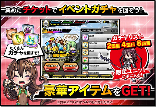 画像ギャラリー No.006のサムネイル画像 / 「対魔忍RPG」，期間限定イベント「幻影の魔女」が開催。報酬は「【妖艶舞踏】水城 不知火」