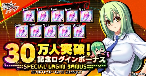 ���������꡼ No.001�Υ���ͥ������ / ������ǦRPG�ס���Ϥ����������Ǥ��륤�٥�ȡ�Ǧ�Ӥν�̿�ä��ۤ��פ�����