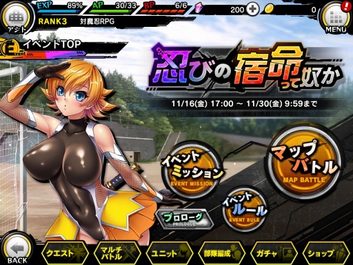 ���������꡼ No.008�Υ���ͥ������ / ������ǦRPG�ס���Ϥ����������Ǥ��륤�٥�ȡ�Ǧ�Ӥν�̿�ä��ۤ��פ�����