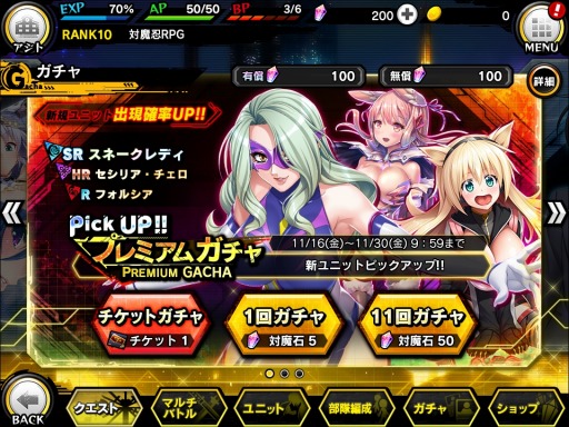 ���������꡼ No.009�Υ���ͥ������ / ������ǦRPG�ס���Ϥ����������Ǥ��륤�٥�ȡ�Ǧ�Ӥν�̿�ä��ۤ��פ�����