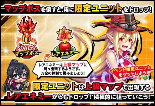 画像ギャラリー No.005のサムネイル画像 / 「対魔忍RPG」,イベント「悪霊とホワイトクリスマス」開催。報酬に“【魔女だってクリスマス】リリス”が登場