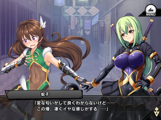 画像ギャラリー No.014のサムネイル画像 / 「対魔忍RPG」,イベント「悪霊とホワイトクリスマス」開催。報酬に“【魔女だってクリスマス】リリス”が登場