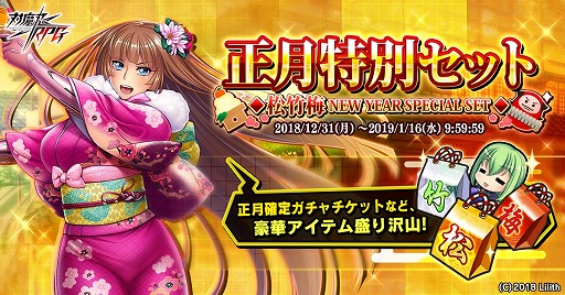 ���������꡼ No.004�Υ���ͥ������ / ������ǦRPG�ס���������˥åȤ�����Ǥ��륤�٥�ȡַ޽ա����ѥ˥å����פ�������