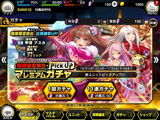 ���������꡼ No.011�Υ���ͥ������ / ������ǦRPG�ס���������˥åȤ�����Ǥ��륤�٥�ȡַ޽ա����ѥ˥å����פ�������