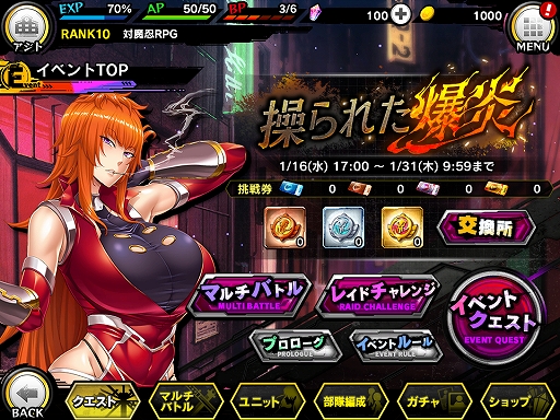 ���������꡼ No.008�Υ���ͥ������ / ������ǦRPG�ס���¼��ڤ������Ǥ��롤���٥�ȡ����줿����ɤ����š��ֲ줢���Ĥ����и�����ԥå����åץ������