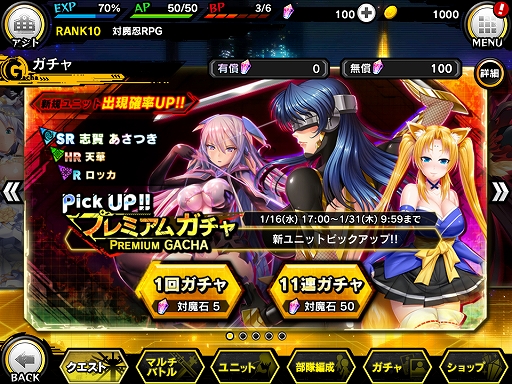 ���������꡼ No.009�Υ���ͥ������ / ������ǦRPG�ס���¼��ڤ������Ǥ��롤���٥�ȡ����줿����ɤ����š��ֲ줢���Ĥ����и�����ԥå����åץ������