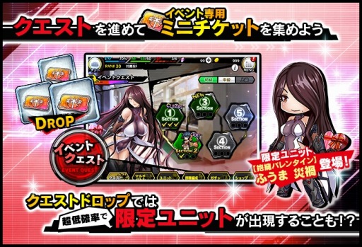 画像ギャラリー No.005のサムネイル画像 / 「対魔忍RPG」,イベント「対魔忍のバレンタインは厳しい」が本日より開催
