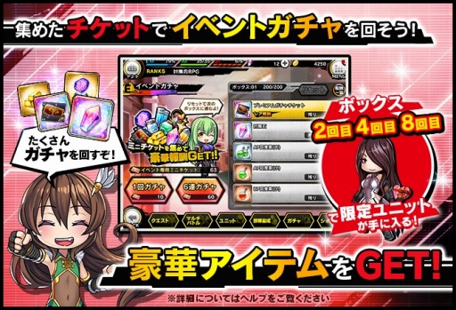 画像ギャラリー No.006のサムネイル画像 / 「対魔忍RPG」,イベント「対魔忍のバレンタインは厳しい」が本日より開催