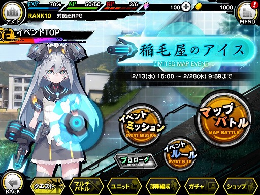 画像ギャラリー No.009のサムネイル画像 / 「対魔忍RPG」,クリア・ローベルを仲間にできる期間限定イベントが開催