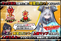 画像ギャラリー No.012のサムネイル画像 / 「対魔忍RPG」,クリア・ローベルを仲間にできる期間限定イベントが開催