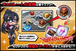 画像ギャラリー No.015のサムネイル画像 / 「対魔忍RPG」,クリア・ローベルを仲間にできる期間限定イベントが開催