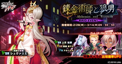 ���������꡼ No.001�Υ���ͥ������ / ������ǦRPG�ס������ڤθ��ԥ�������ꥨ�ɤ��о줹���ϣ��ѻդ�ϵ�ˡפ�»�