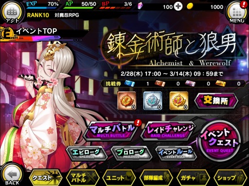 ���������꡼ No.008�Υ���ͥ������ / ������ǦRPG�ס������ڤθ��ԥ�������ꥨ�ɤ��о줹���ϣ��ѻդ�ϵ�ˡפ�»�