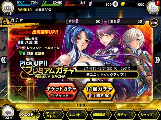 画像ギャラリー No.002のサムネイル画像 / 「対魔忍RPG」,桜嵐舞闘リーナが手に入るイベント「魔界騎士のお仕事」を実施