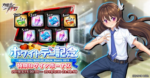 画像ギャラリー No.006のサムネイル画像 / 「対魔忍RPG」,桜嵐舞闘リーナが手に入るイベント「魔界騎士のお仕事」を実施