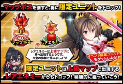 画像ギャラリー No.017のサムネイル画像 / 「対魔忍RPG」,桜嵐舞闘リーナが手に入るイベント「魔界騎士のお仕事」を実施