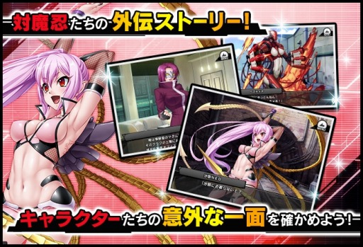 画像ギャラリー No.004のサムネイル画像 / 「対魔忍RPG」,沙耶NEOを仲間にできるイベント「沙耶NEOを抹殺せよ」が開催