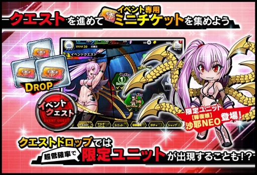 画像ギャラリー No.005のサムネイル画像 / 「対魔忍RPG」,沙耶NEOを仲間にできるイベント「沙耶NEOを抹殺せよ」が開催