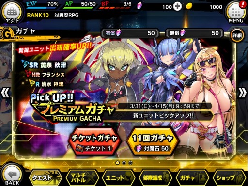 画像ギャラリー No.008のサムネイル画像 / 「対魔忍RPG」,沙耶NEOを仲間にできるイベント「沙耶NEOを抹殺せよ」が開催